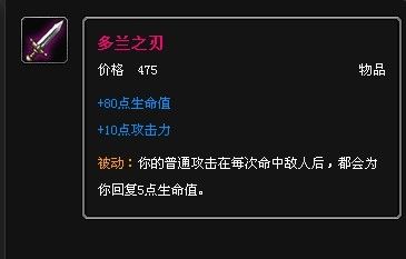 游戏/数码 游戏 > 网络游戏出门装 出门装推荐两种,一种是大红药 血瓶