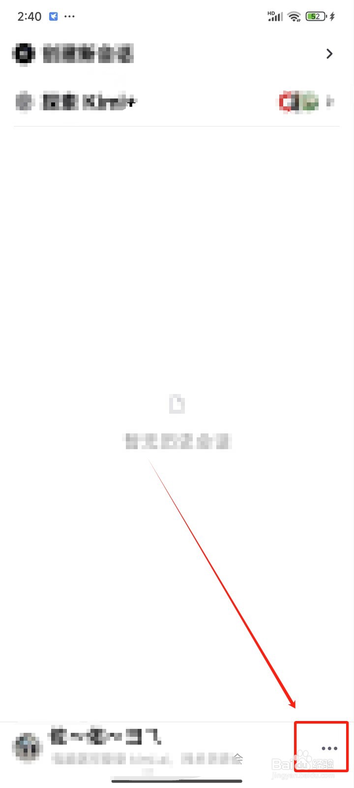 《Kimi智能助手》怎样更换主题