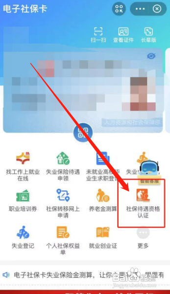退休网上年审怎么弄