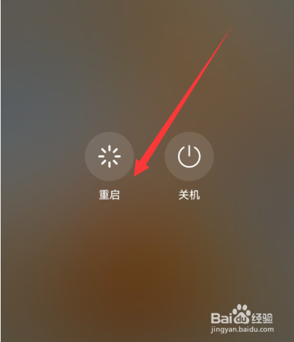 手机遥控器失灵怎么办
