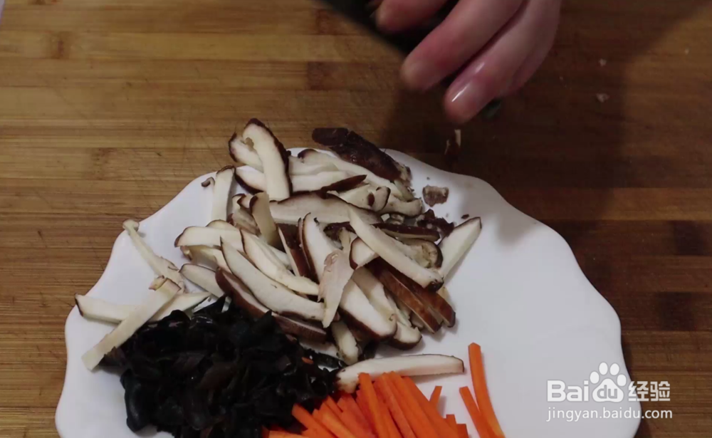 鱼香肉丝的做法