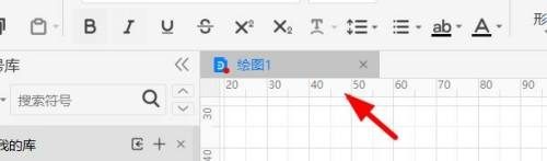 亿图图示渐变填充类型如何设置为线性