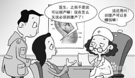 医务人员防范应对暴力攻略