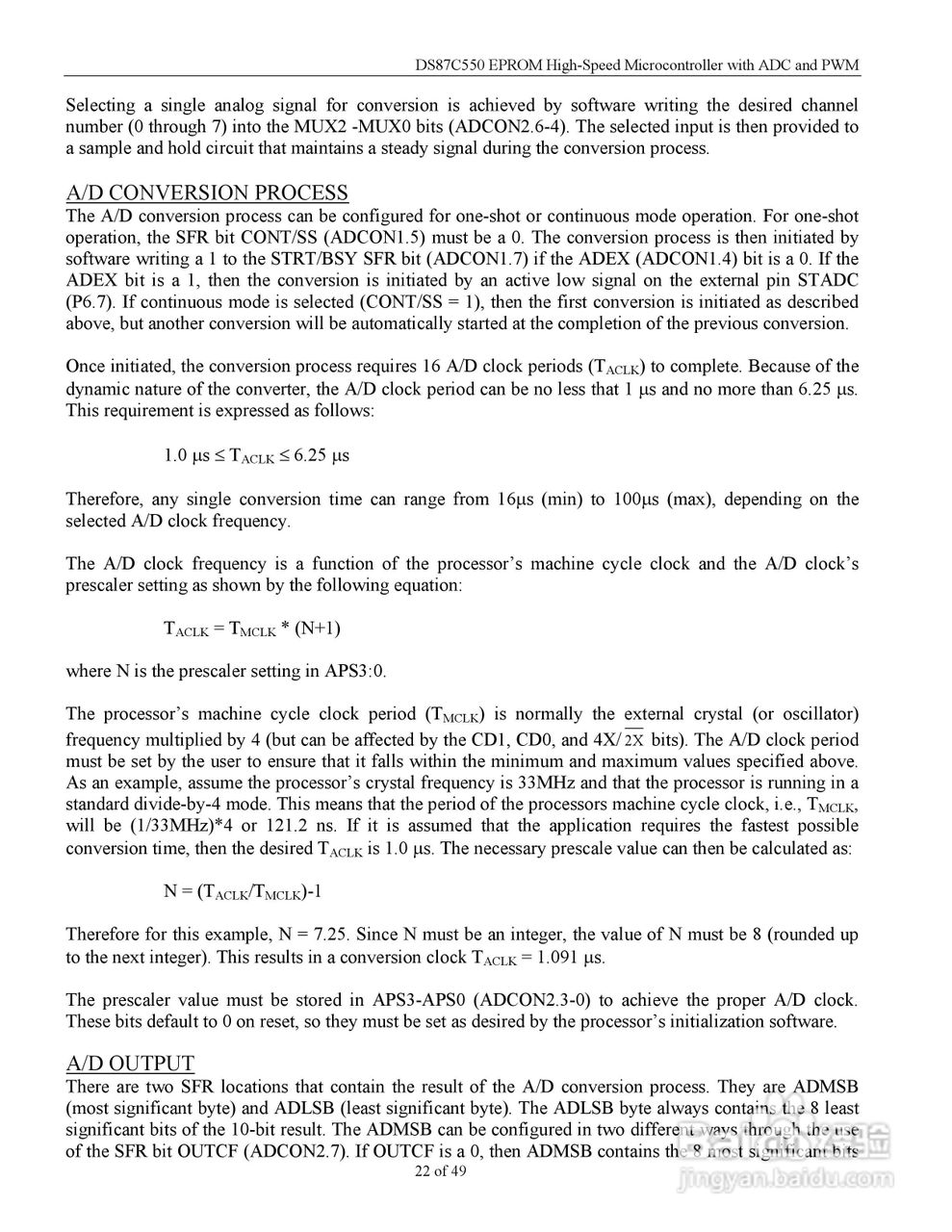 MAXIM DS87C550微控制器说明书:[3]