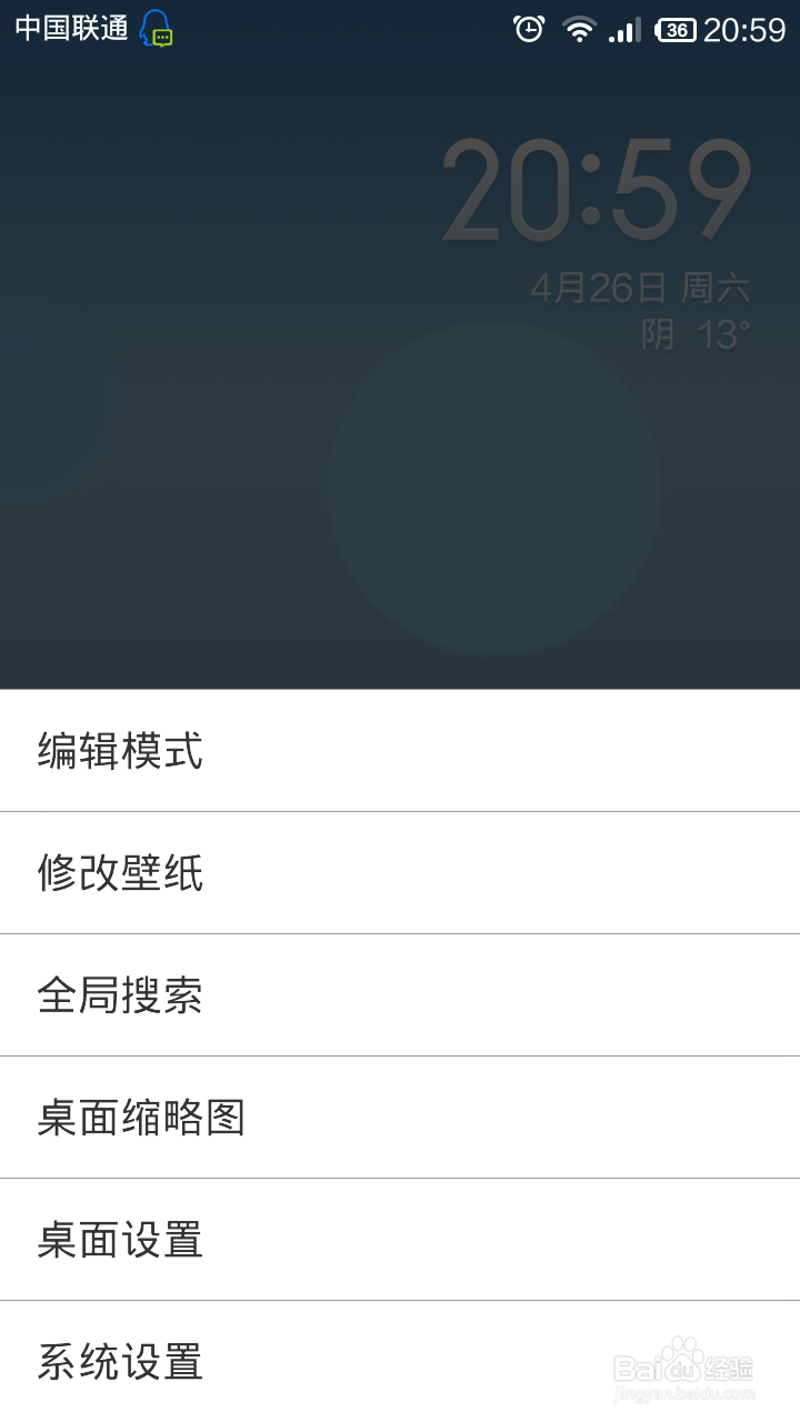 手机怎么开启自带热点，实现路由器功能。