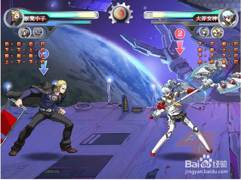 【小游戏系列】- 黄金街霸攻略