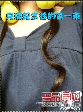 怎样用海绵球卷出自然大波浪