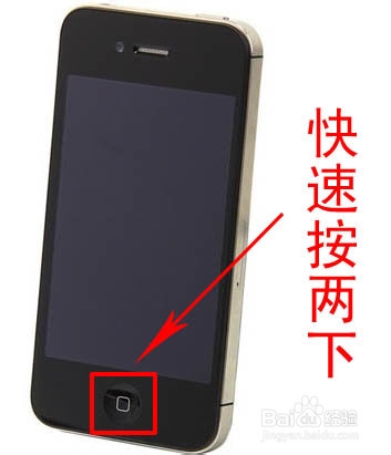 iPhone4S怎么关闭后台程序