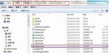 win8电脑IE浏览器自动弹出网页的解决办法
