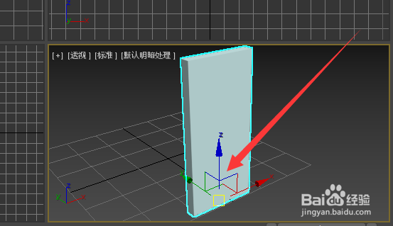 3Ds Max如何使用隔离选择与锁定选择