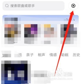 全民k歌在哪听音乐
