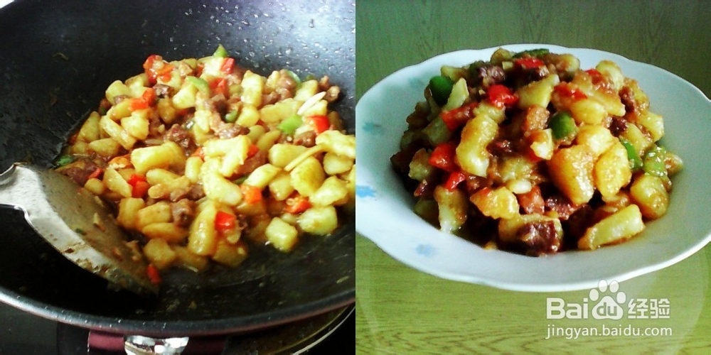 土豆肉块的做法
