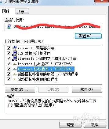 电脑浏览器加载不出网页