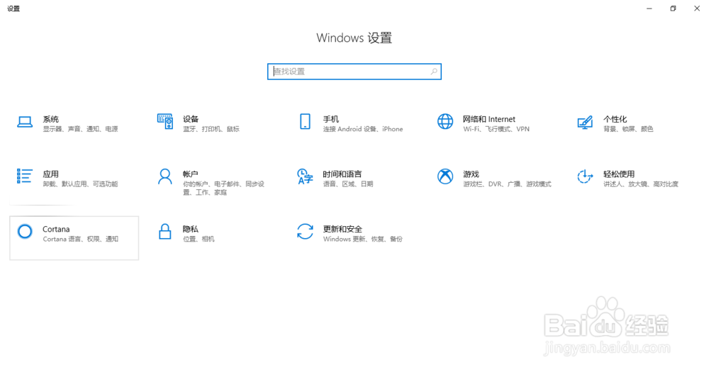 怎么连接无线打印机