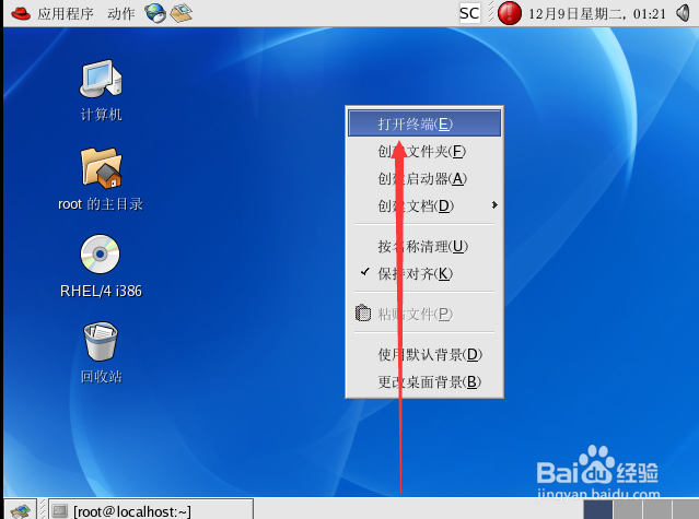 linux怎么查看文件权限