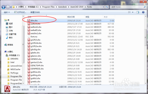 CAD缺少字体怎么办？怎么向CAD添加字体/字库？