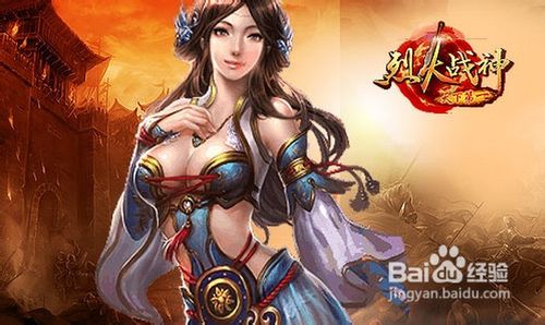 烈火战神战士PK法师属性鉴定攻略