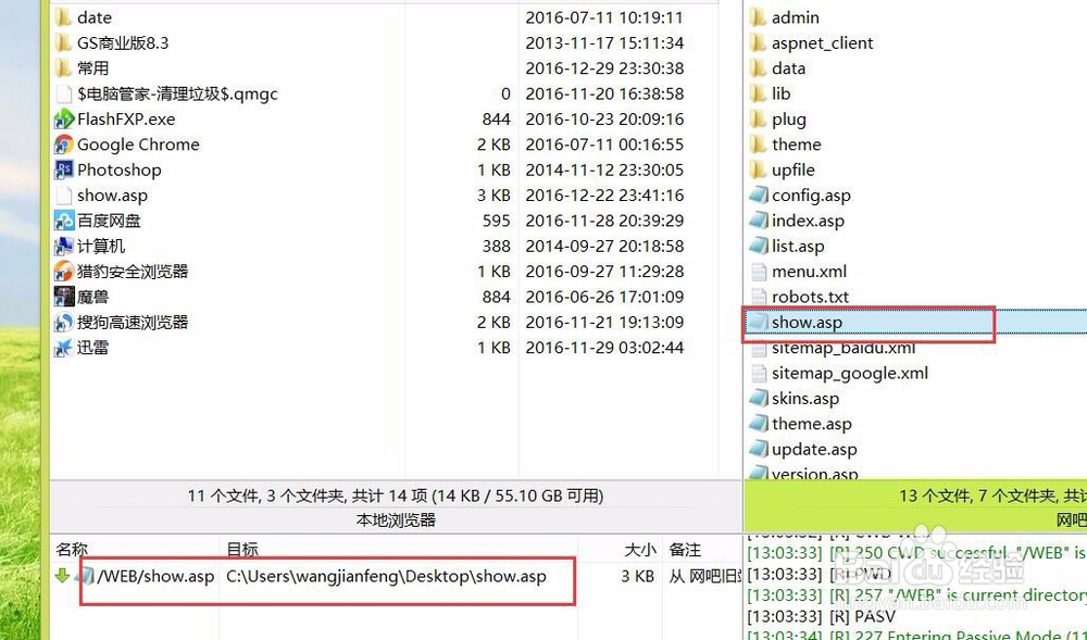 动态网站伪静态后怎么设置301跳转?