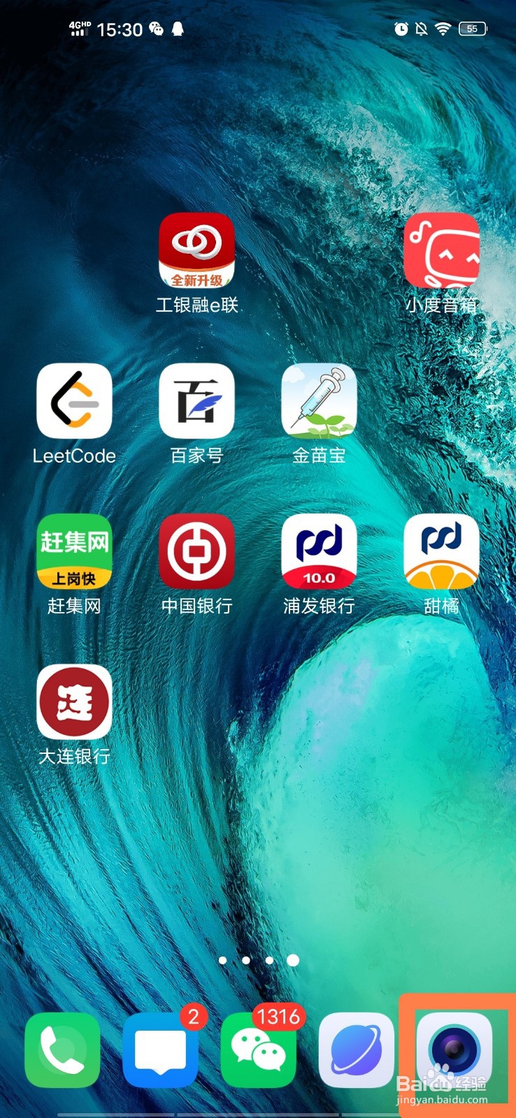 vivo怎么开超广角