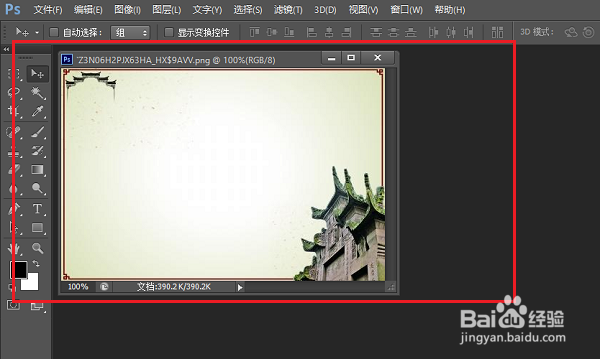 win10系统查看图片分辨率的几种方法