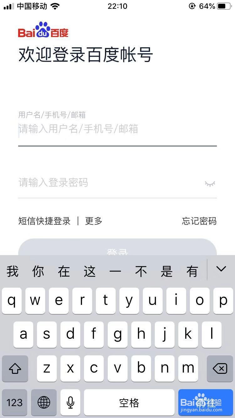 iPhone苹果手机怎么拷贝导入SIM卡通讯录