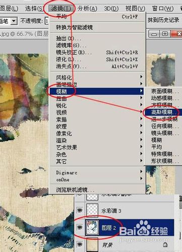 图片后期处理:将可爱宝宝照片变成水彩画效果