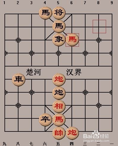中国象棋基本杀法：闷杀（二）走法