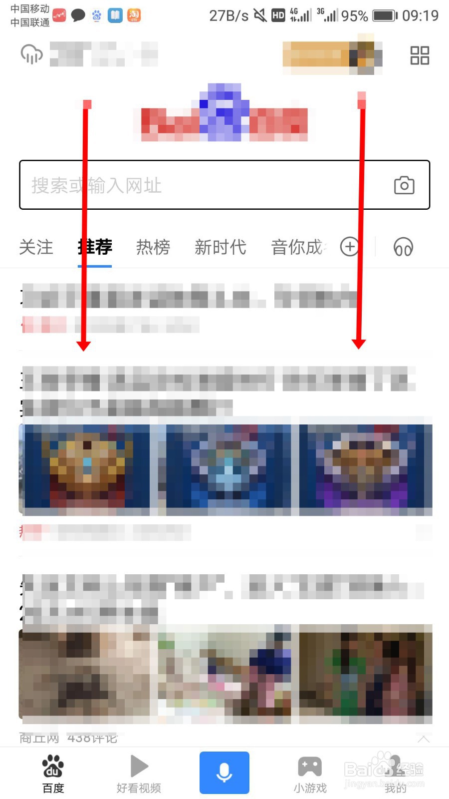 Ai免费拍证件照怎么弄，怎么在网上拍证件照