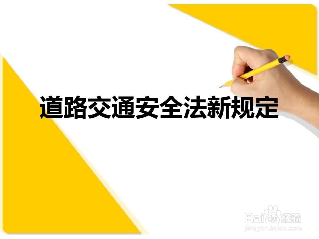 超速违章让30天内处理,没处理怎么办?