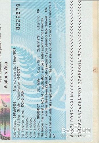 <b>新西兰长期商务签证申请条件</b>