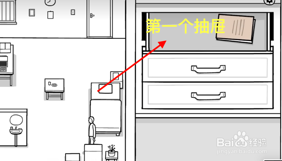 锈湖白门病历号是什么