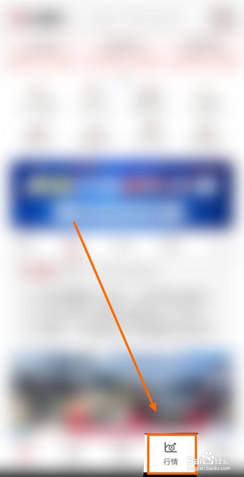 点掌财经如何允许悬浮框播放