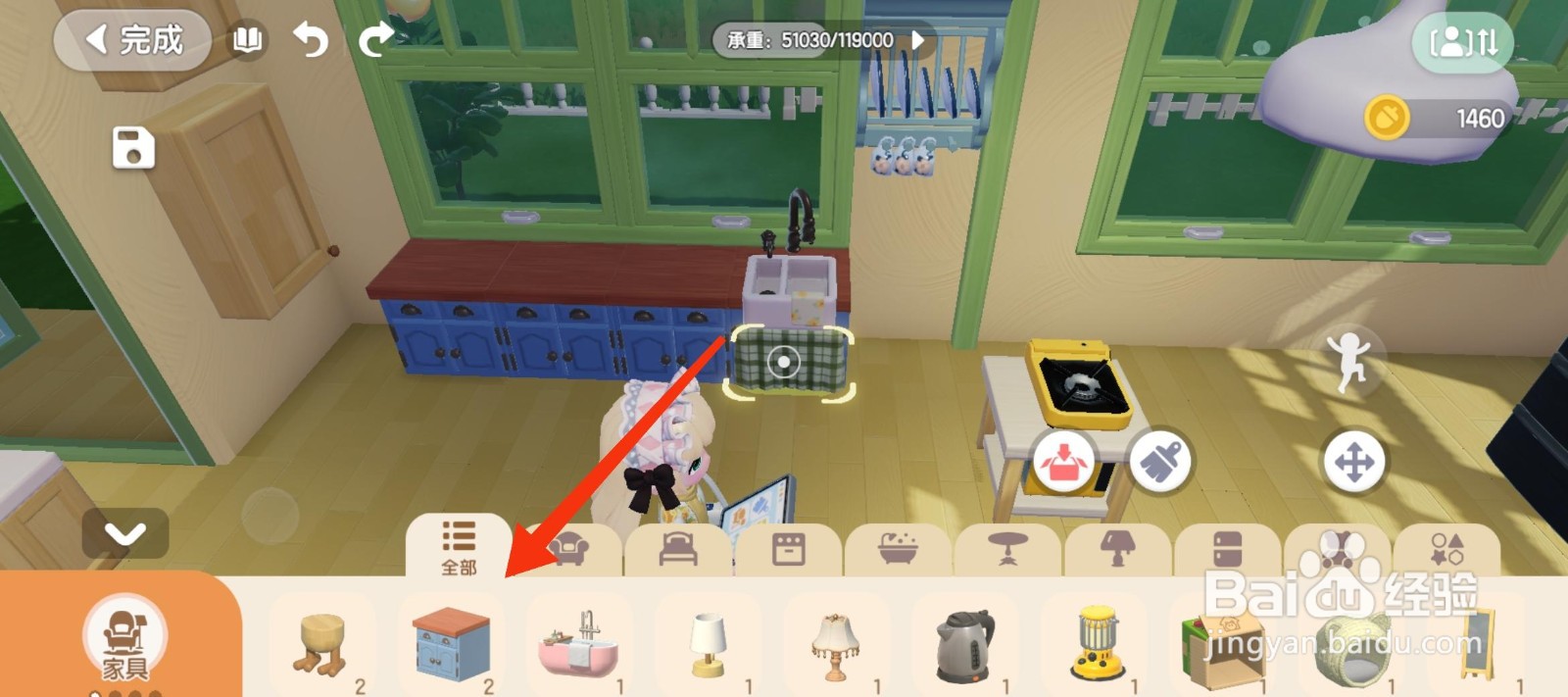 心动小镇如何安装乡村橱柜？