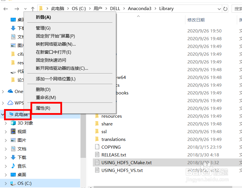 win10设置环境变量