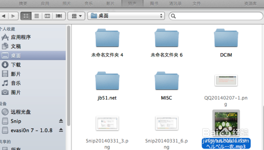 vivo y85铃声怎么改