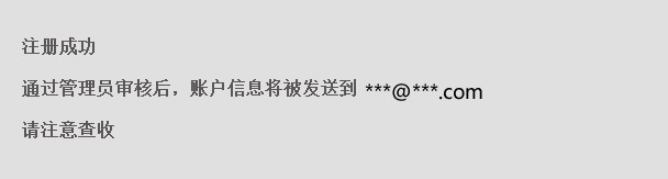 外汇如何开户？英豪国际外汇开户流程