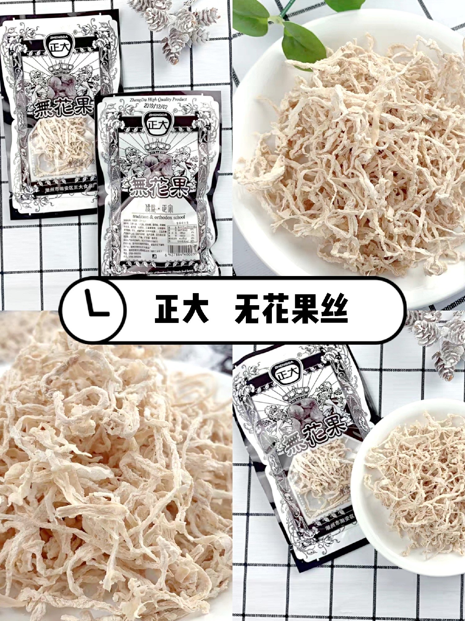 记忆炸弹！！90后怀旧小零食分享