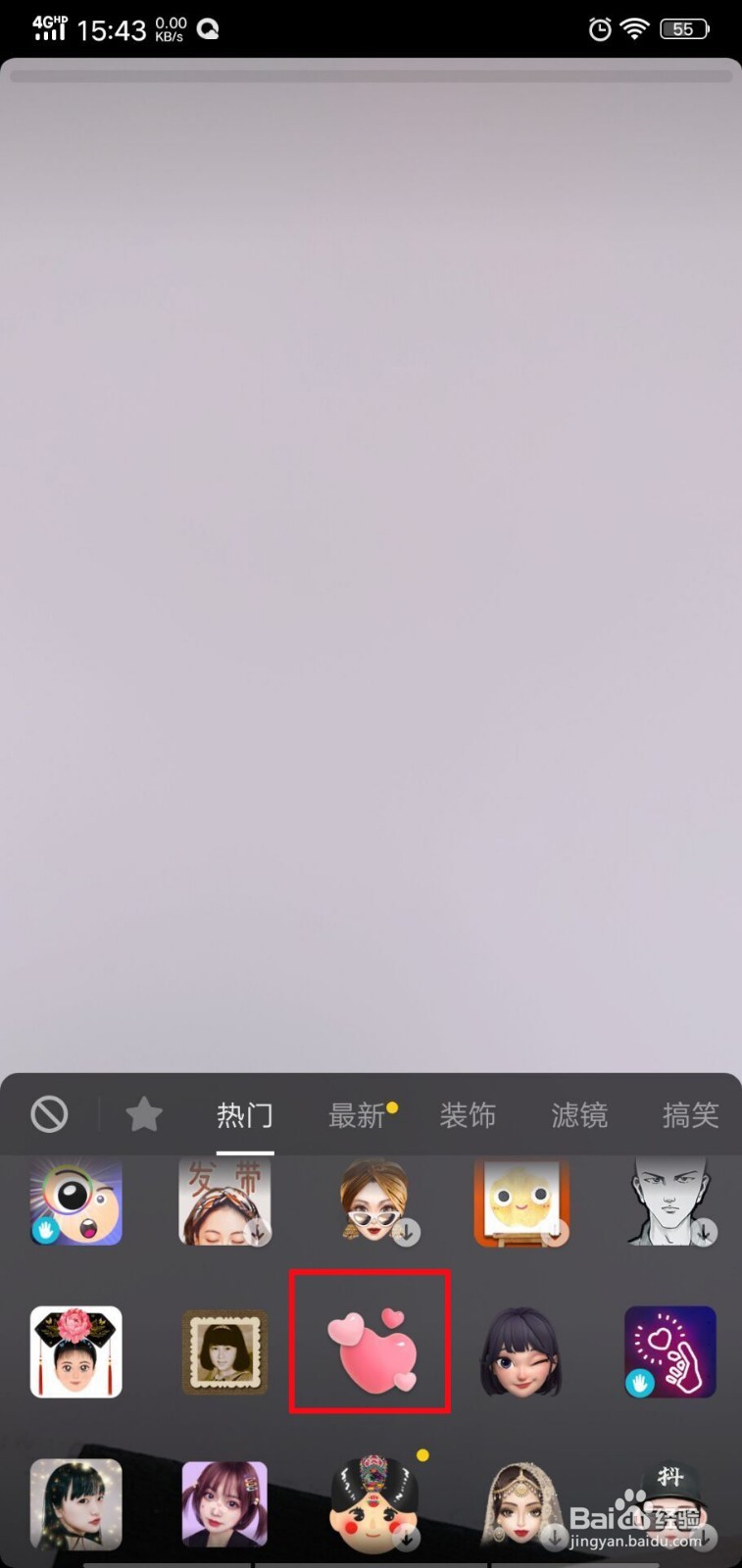 抖音如何拍出单手比心效果