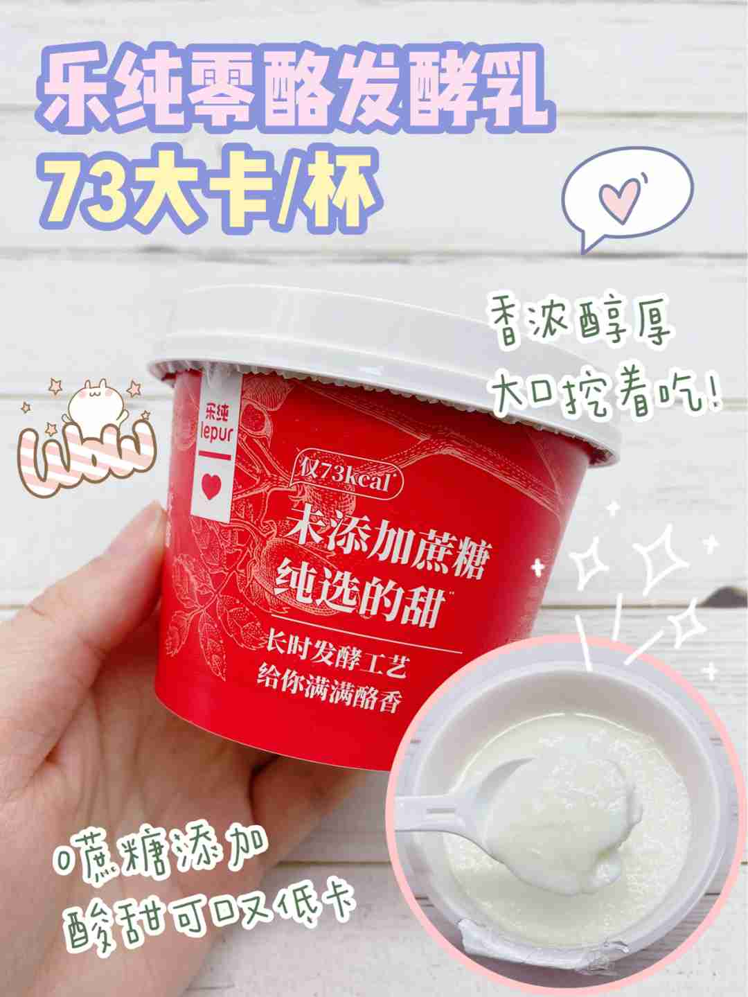 神仙零食早餐推荐，低卡抗饿又好吃