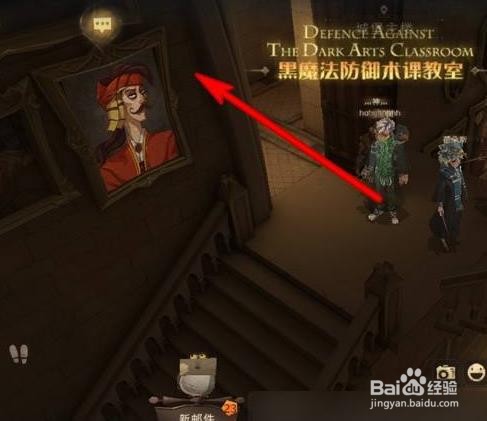哈利波特魔法觉醒探险家在哪