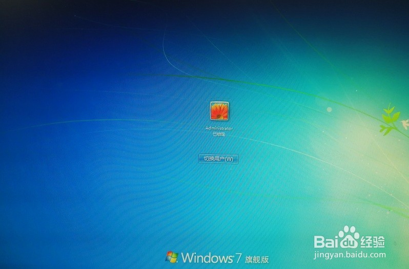 WIN7常用快捷键有哪些