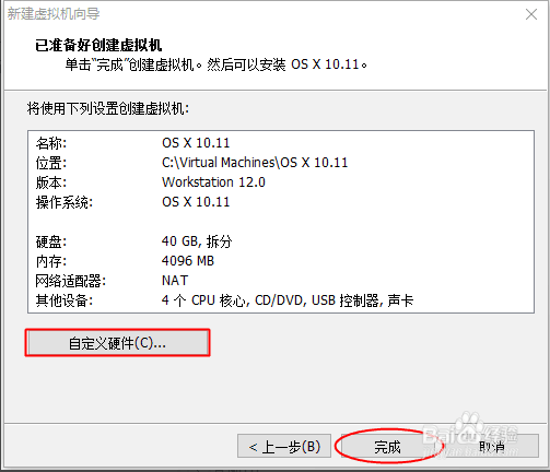 VMware 12安装Mac OS X 10.10(最全版)