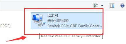笔记本怎么设置Wifi热点