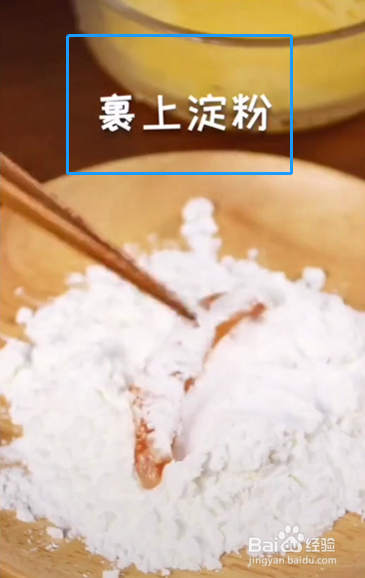 酥脆鸡胸小吃