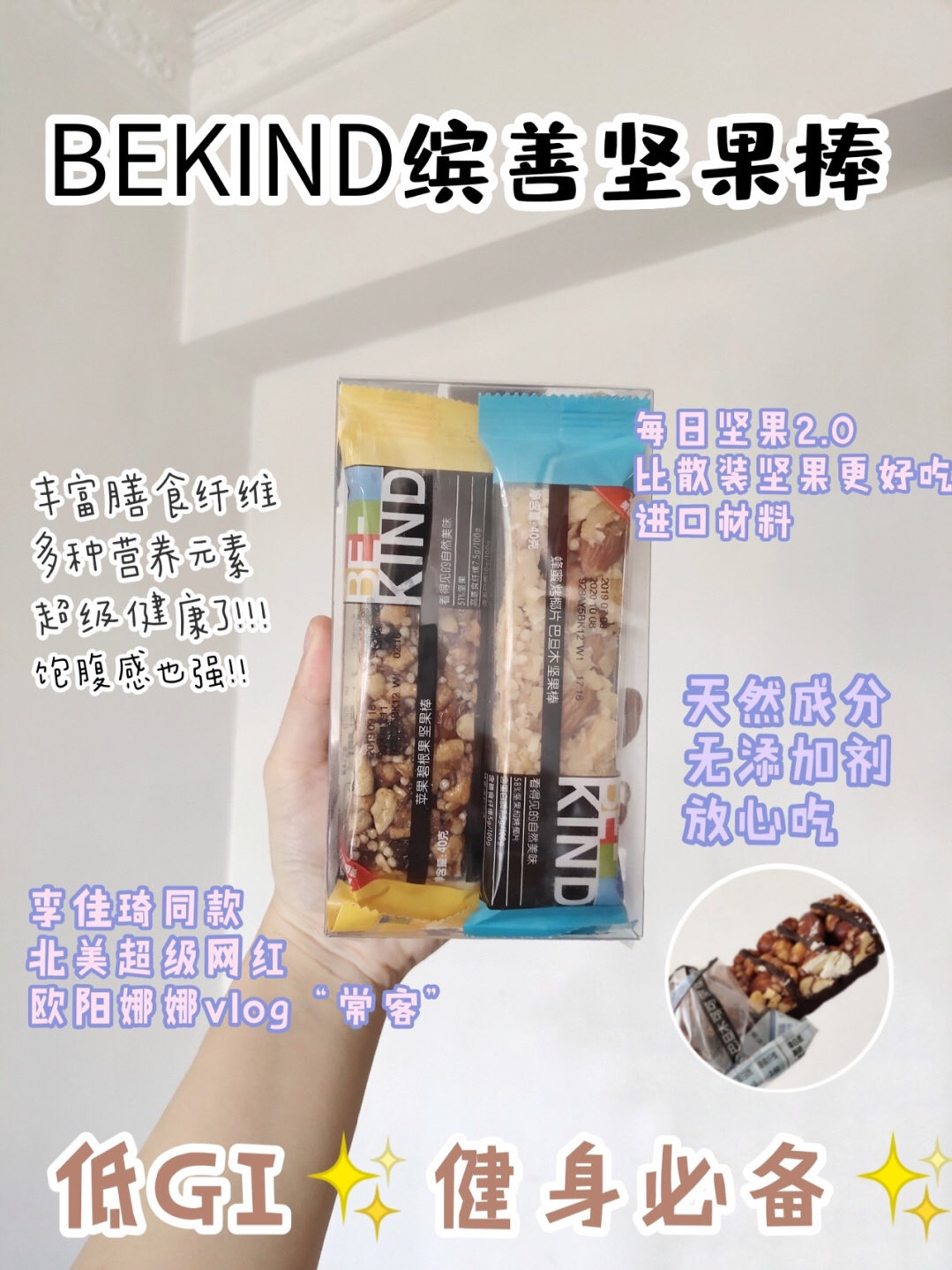 
低卡好吃零食，追剧必备零食，好吃还便宜！