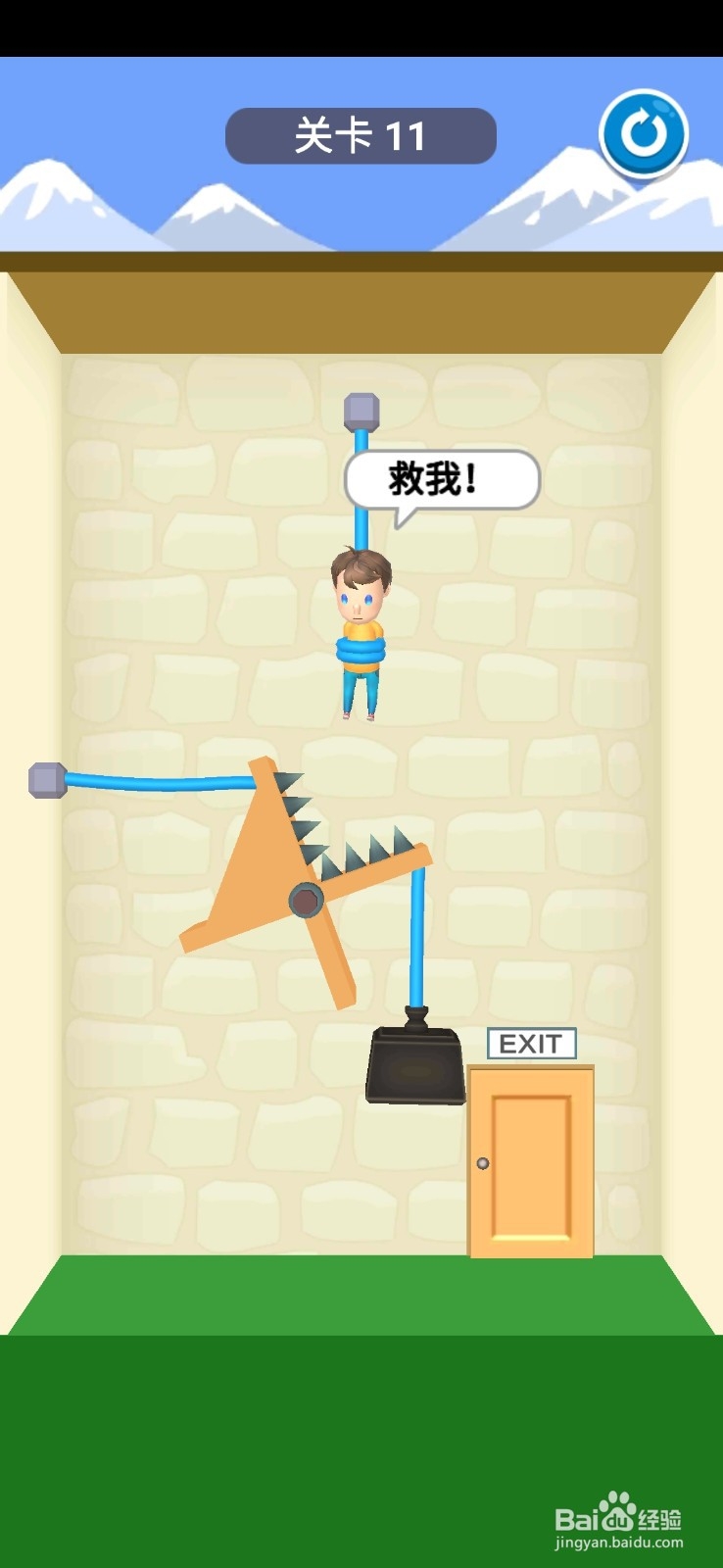 救救宝宝第10-20关攻略大全