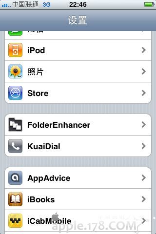 怎样用iPhone短信群发