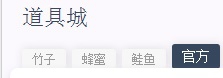 链克熊怎么购买官方的蛙鱼