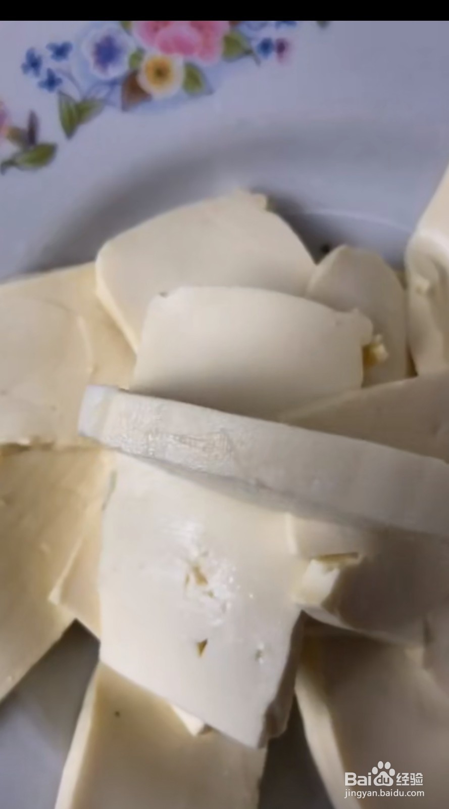 香豆腐的做法