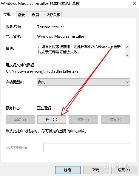 Win10更新失败无限重启进不了桌面怎么办
